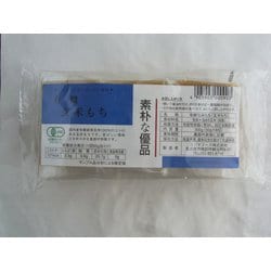 有機玄米もち 300g
