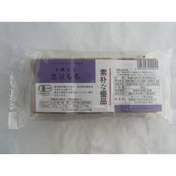 有機玄米黒豆餅 300g