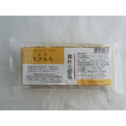 玄米きび餅 300g