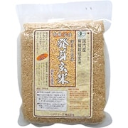 有機活性発芽玄米 500g