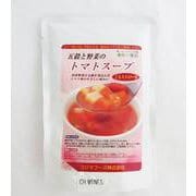 五穀と野菜のトマトスープ 160g