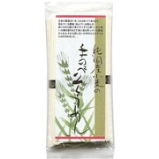 純国産小麦手延べそうめん 250g