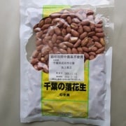 落花生むき実180g