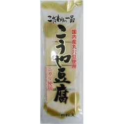こだわり こうや豆腐（国産大豆使用） 8枚