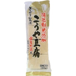 消泡剤無添加こうや豆腐 8枚