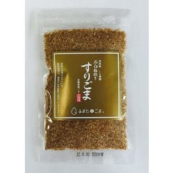 すりごま（金） 宮崎県産 30g