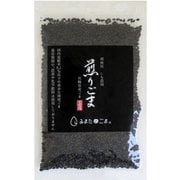 煎りごま（黒） 宮崎県産 30g