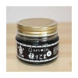 練りごま（黒） 宮崎県産 95g
