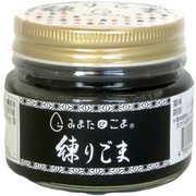 練りごま（黒） 宮崎県産 95g