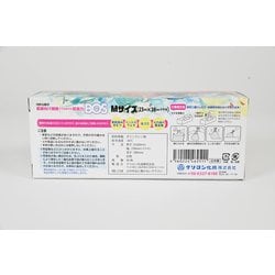 ヨドバシ.com - クリロン化成 BOS ボス 驚異の防臭袋BOS箱型（Mサイズ