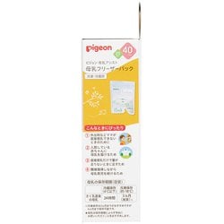 ヨドバシ.com - ピジョン pigeon 母乳フリーザーパック 40ml 20