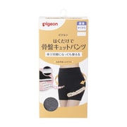 はくだけで骨盤キュットパンツ M グレー
