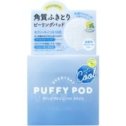 限定 パフィーポッド ピーリングパッド C