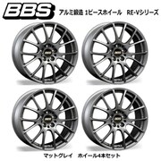 RE-Vシリーズ RE054 アルミ鍛造 1ピースホイール サイズ:18×7.5 INSET:45 H/P.C.D:5/114.3 PFS/BORE:PFS カラー:マットグレイ (ホイール4本セット:受注生産品)