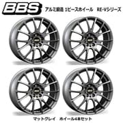 RE-Vシリーズ RE063 アルミ鍛造 1ピースホイール サイズ:18×7.5 INSET:50 H/P.C.D:5/100.0 PFS/BORE:PFS カラー:マットグレイ (ホイール4本セット:受注生産品)