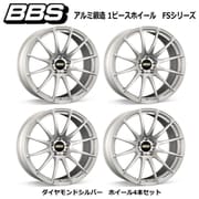 FSシリーズ FS002 アルミ鍛造 1ピースホイール サイズ:19×9.0 INSET:25 H/P.C.D:5/112.0 PFS/BORE:PFS カラー:ダイヤモンドシルバー (ホイール4本セット:受注生産品)