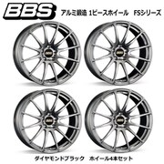 FSシリーズ FS015 アルミ鍛造 1ピースホイール サイズ:19×10.0 INSET:38 H/P.C.D:5/112.0 PFS/BORE:PFS カラー:ダイヤモンドブラック (ホイール4本セット:受注生産品)