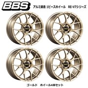 RE-V7シリーズ RE-V7 005 アルミ鍛造 1ピースホイール サイズ:18x7.5J INSET:48 H/PCD:5x112 DISCTYPE:Flat カラー:ゴールド (ホイール4本セット:受注生産品)