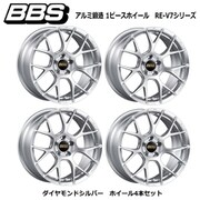 RE-V7シリーズ RE-V7 008 アルミ鍛造 1ピースホイール サイズ:18x8.5J INSET:36 H/PCD:5x112 DISCTYPE:Flat カラー:ダイヤモンドシルバー (ホイール4本セット:受注生産品)