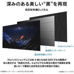 【送料無料】TOSHIBA 65型 2021年製 REGZA65X8900K 送料無料】TOSHIBA 65型 2021年製 REGZA65X8900K Amazon.co.jp