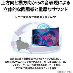 【美品】2022年購入　REGZA Z670K 55型大画面液晶テレビ REGZA Z670K(レグザ Z670K)の液晶テレビ・有機ELテレビ 比較