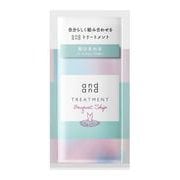 and and 跳びまわる ブーケスキップの香り トリートメント ピロー 15ml [トリートメント]