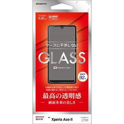 GP2848XPA2 [Xperia Ace II ガラスパネル 光沢 0.33mm]