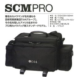 f.64 F64SCMPRO SCM PRO ブラック [カメラバッグ] - カメラ、光学機器