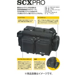 ヨドバシ.com - f.64 F64SCXPRO SCX PRO ブラック [カメラバッグ] 通販