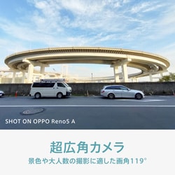 ヨドバシ.com - OPPO オッポ OPPO Reno5 A （オッポ リノファイブ エー