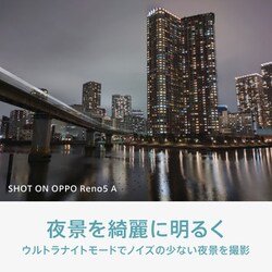 スマートフォン/携帯電話 スマートフォン本体 ヨドバシ.com - OPPO オッポ OPPO Reno5 A （オッポ リノファイブ エー 