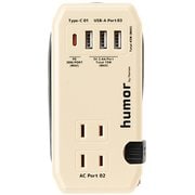humor handy Plus AC PD30W対応 USB タップ クリームホワイト