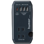 humor handy Plus AC PD30W対応 USB タップ グレーブラック