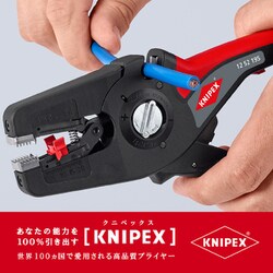 ヨドバシ.com - KNIPEX クニペックス 1252-195SB [KNIPEX クニペックス