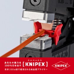 ヨドバシ.com - KNIPEX クニペックス 1252-195SB [KNIPEX クニペックス