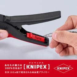 ヨドバシ.com - KNIPEX クニペックス 1252-195SB [KNIPEX クニペックス