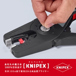 ヨドバシ.com - KNIPEX クニペックス 1252-195SB [KNIPEX クニペックス