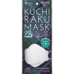 KUCHIRAKU MASK 5枚入