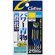 12314 WH02投技フックパワー青物 1