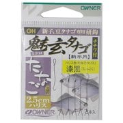 26614 魅玄タナゴ2.5cmチチワ付 漆黒