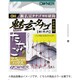 26614 魅玄タナゴ2.5cmチチワ付 鶯