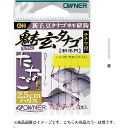 26614 魅玄タナゴ2.5cmチチワ付 鶯