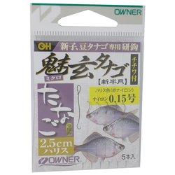 26614 魅玄タナゴ2.5cmチチワ付 ナイロン