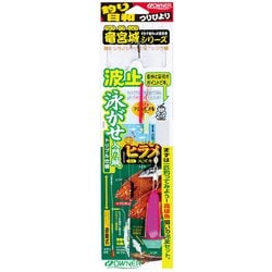 H-3364 泳がせ入門城トリプル 2