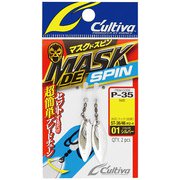 72835 P35 マスクドスピン S 1 シルバー
