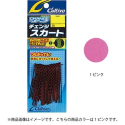 81155 CU83 チェンジスカート 1 ピンク