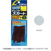 81155 CU83 チェンジスカート 10 グロー