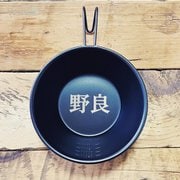 N069 暗黒の野ラカップ