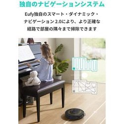 ヨドバシ.com - アンカー Anker Eufy RoboVac G30 Edge ロボット掃除機 ブラック T2251511 通販【全品無料配達】