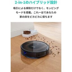 【美品】Anker Eufy RoboVac G30 Hybrid ブラック 楽天市場】【クーポン利用で23,990円！期間限定！】Anker